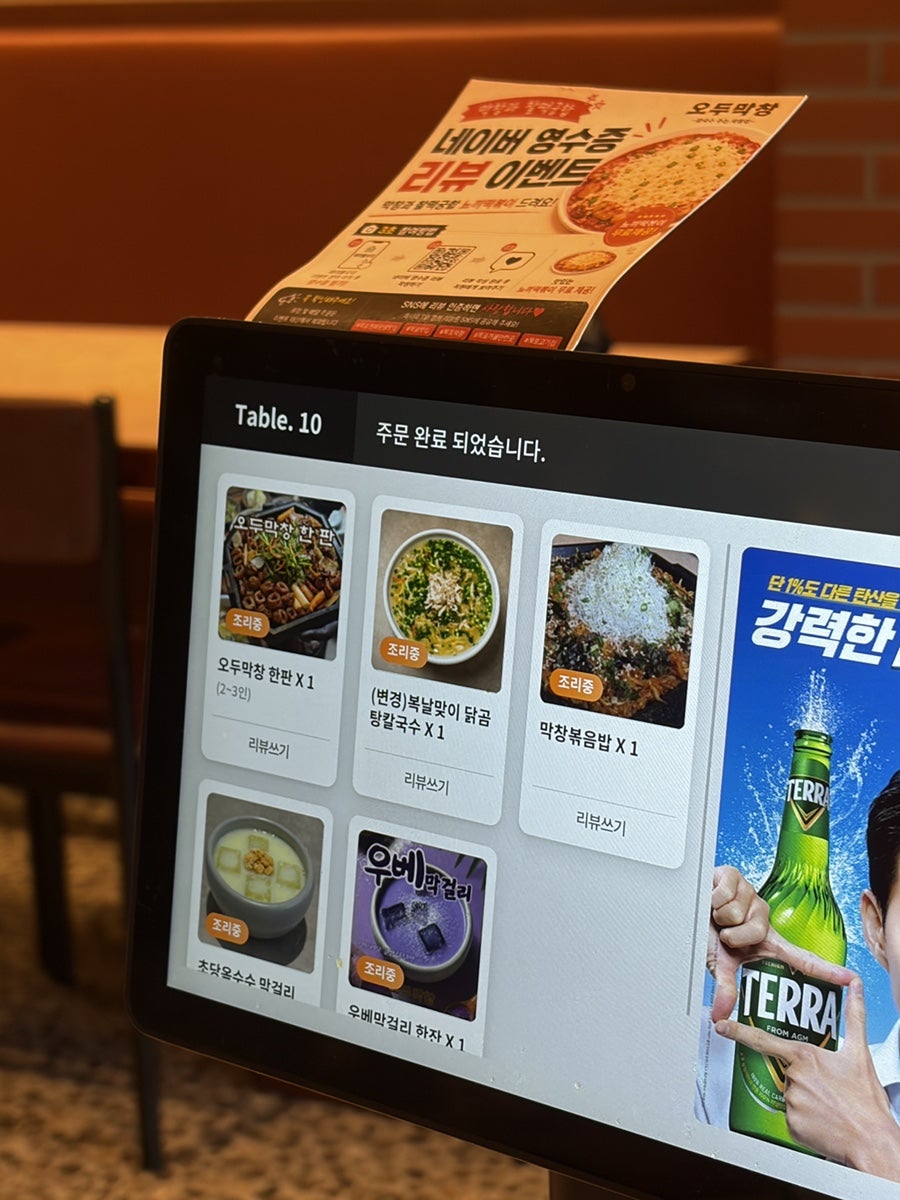 오두막 사진 5