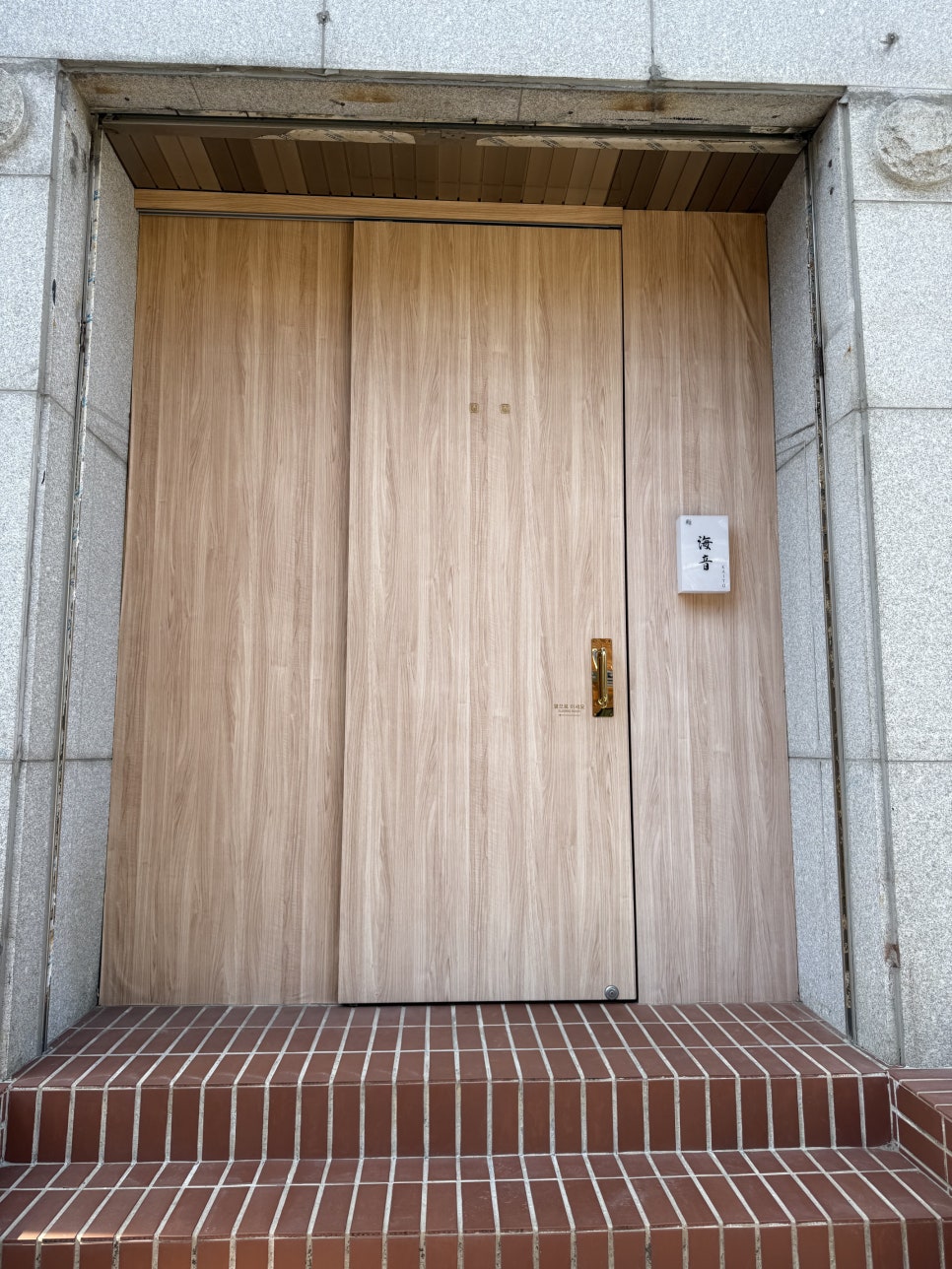 스시카이토 사진 3
