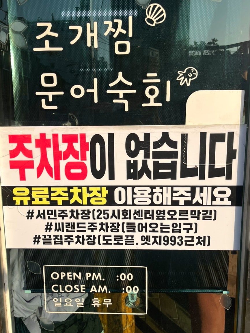 참새방앗간 사진 2