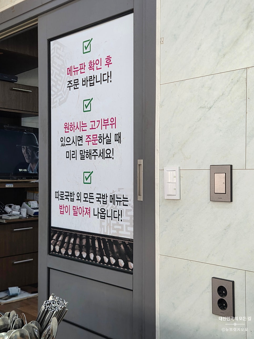 부산할매돼지국밥 사진 3