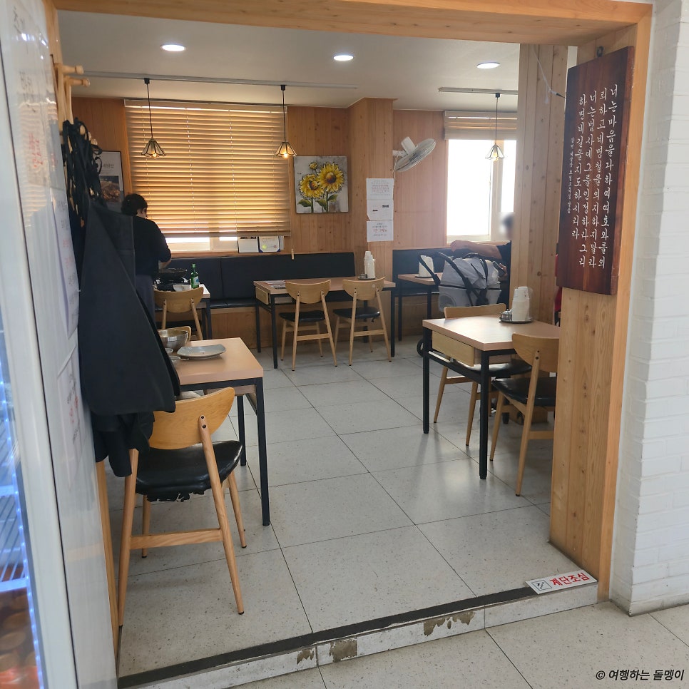 나상명초당순두부 사진 6