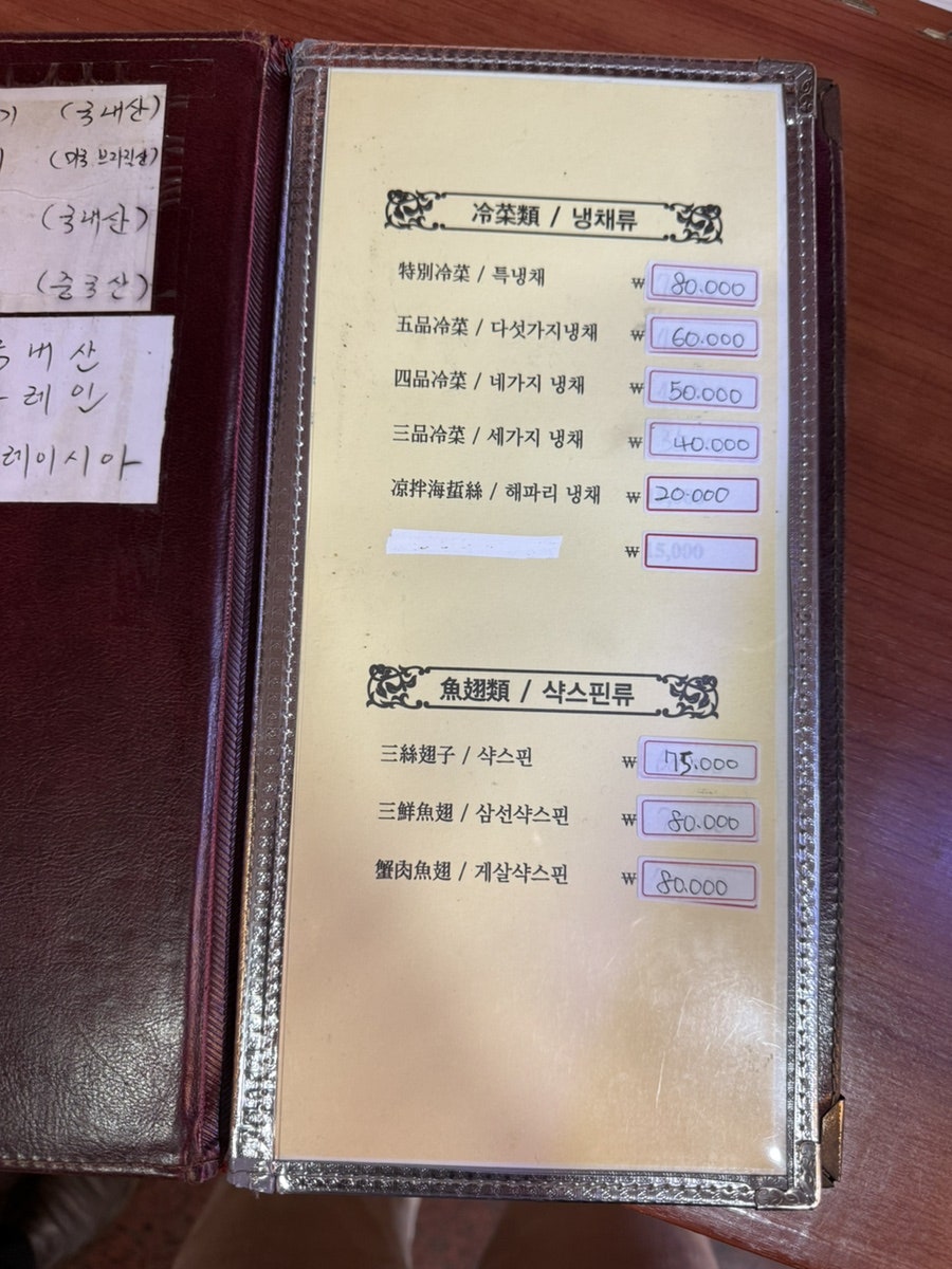 신흥반점 사진 5