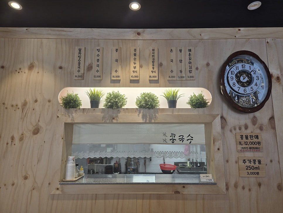 소휴원 사진 5