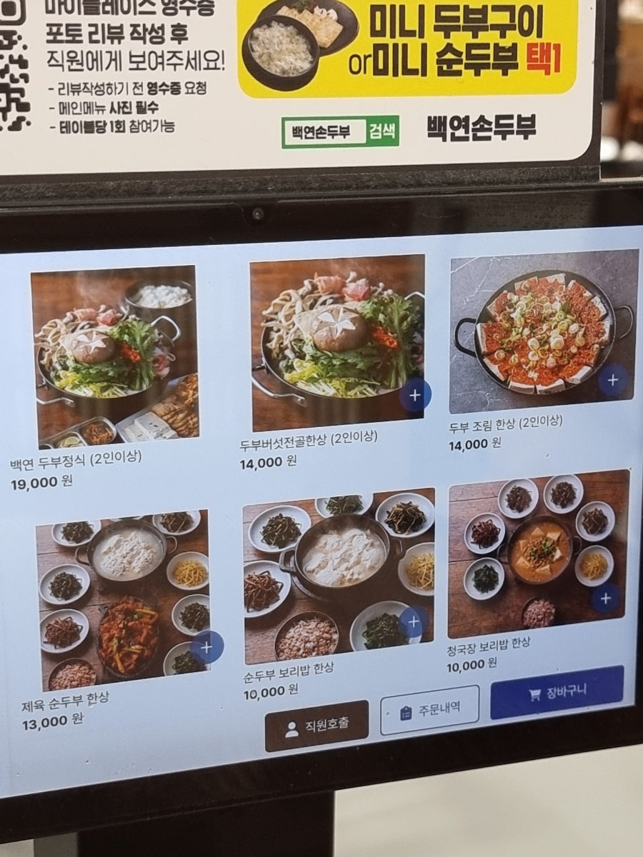 백연 사진 6