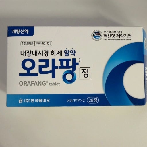 대장내시경알약복용법 총정리, 검사 전날부터 당일까지 확인할 사항
