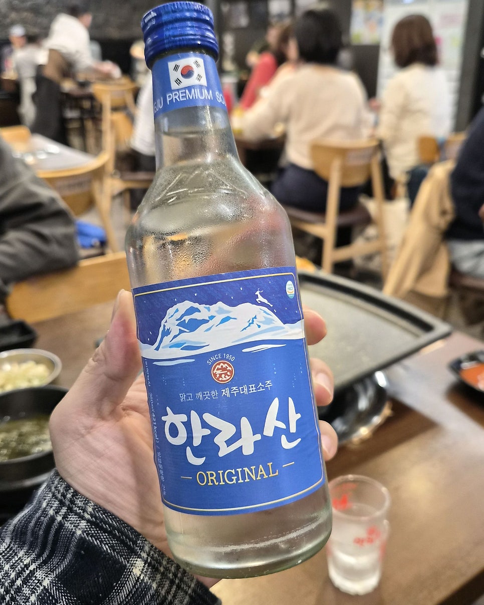 흑돼지해물삼합 서귀포점 사진 4
