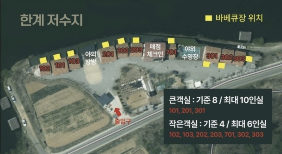 해밀 사진 2