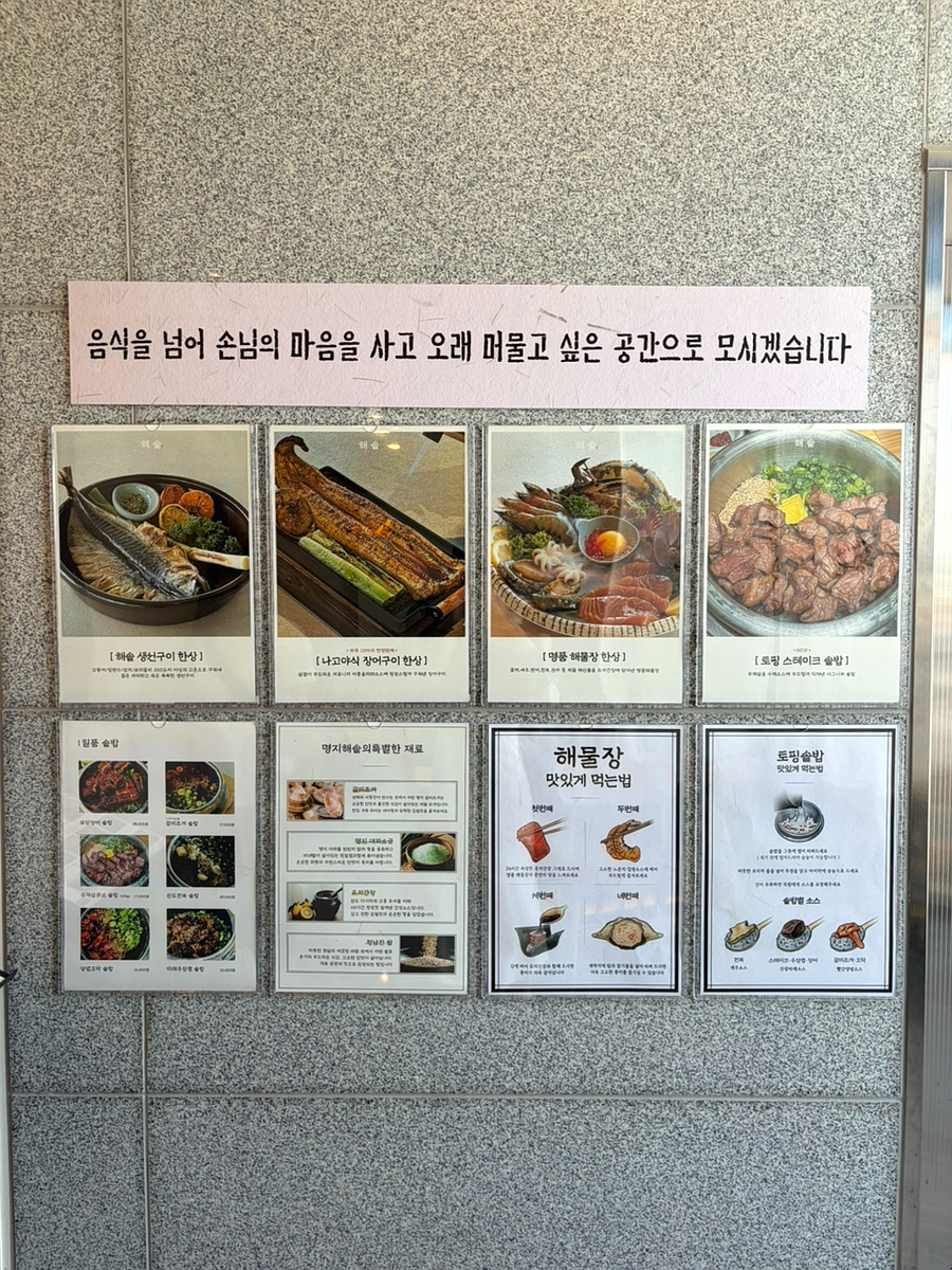 명지해솥 사진 1