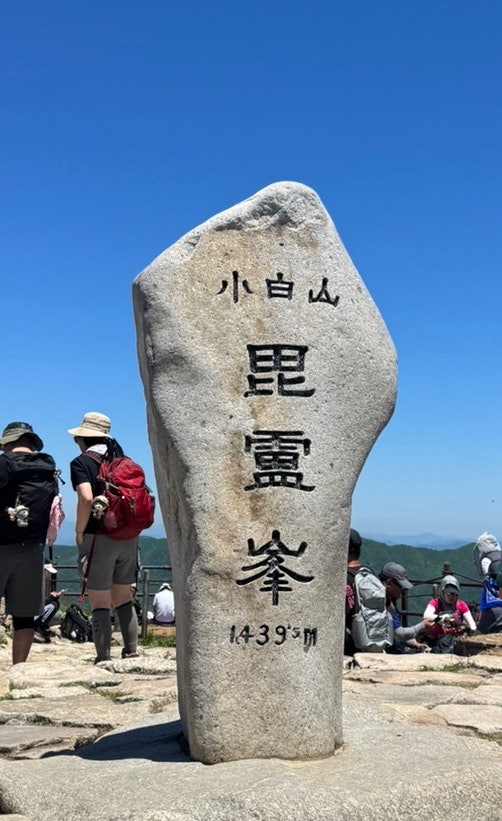 어래정