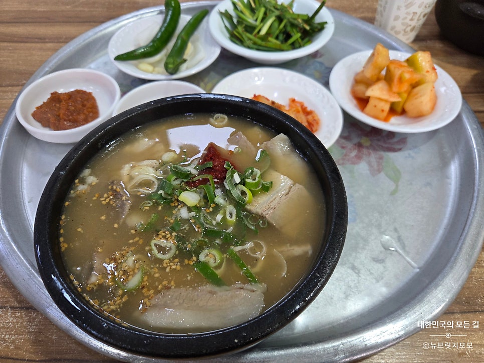 부산할매돼지국밥 사진 5