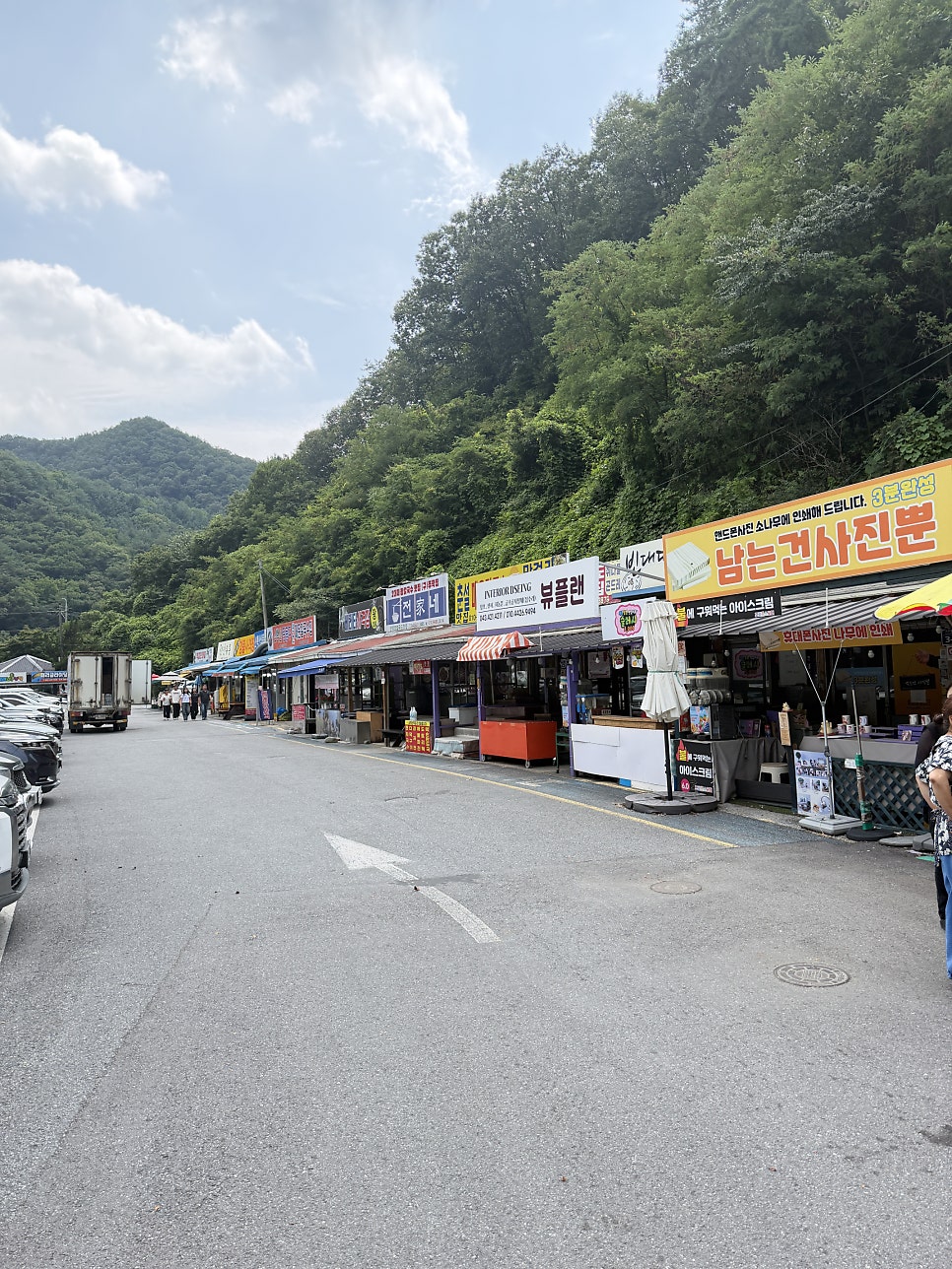 단양 고수동굴 사진 1