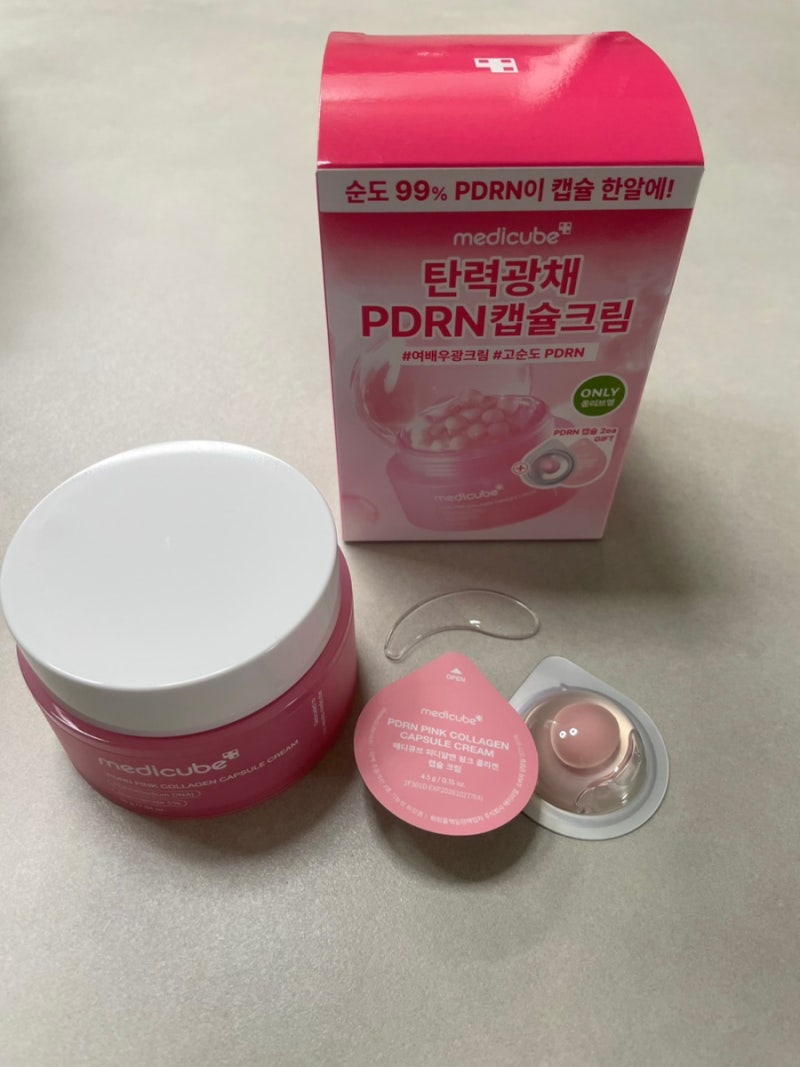 메디큐브 PDRN 핑크 콜라겐 캡슐크림 1주일 사용 후기｜동남아여행 후 푸석했던 피부에 윤광....