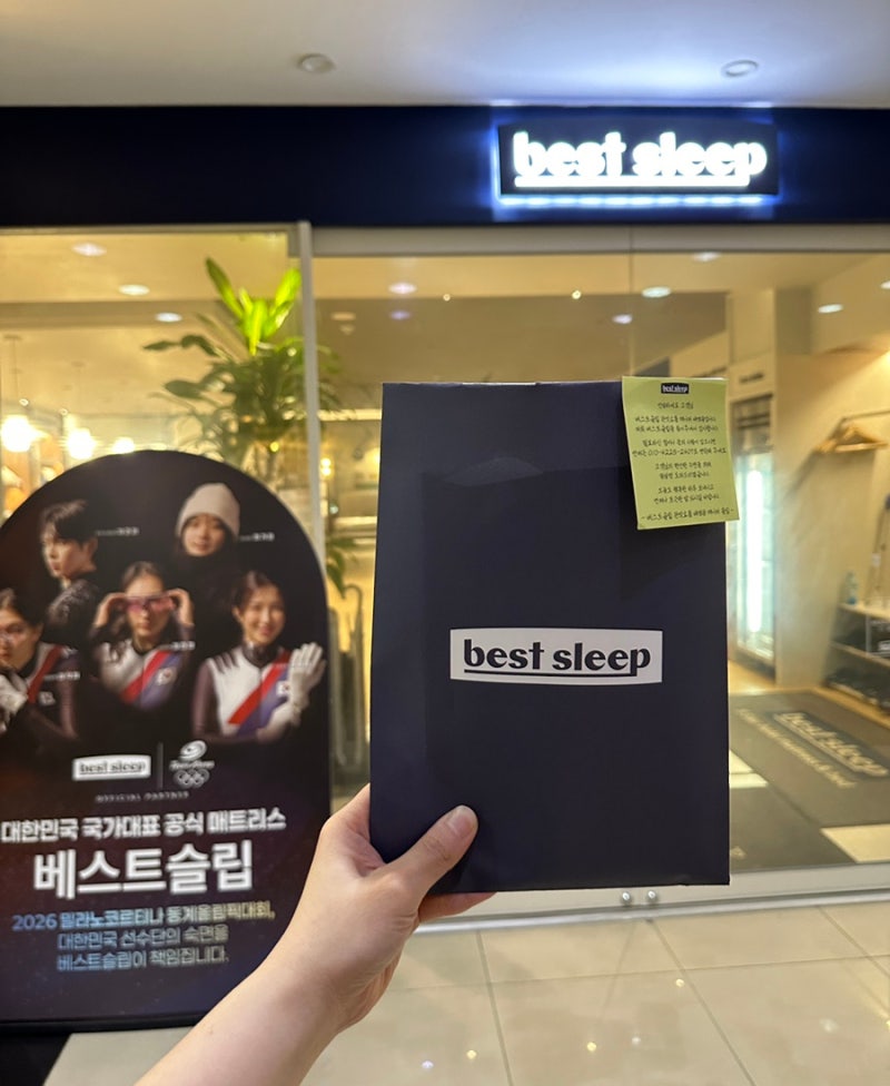 베스트슬립 브랜드리스 가성비 신혼 혼수침대 추천 내돈내산 (관악 쇼룸)