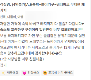 미사719 사진 4