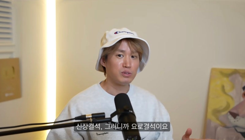 1년만에 또요..? 요로결석 재수술 후기