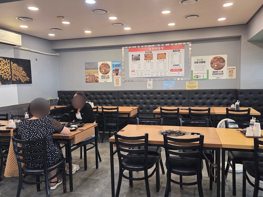 신동해해물탕 사진 3