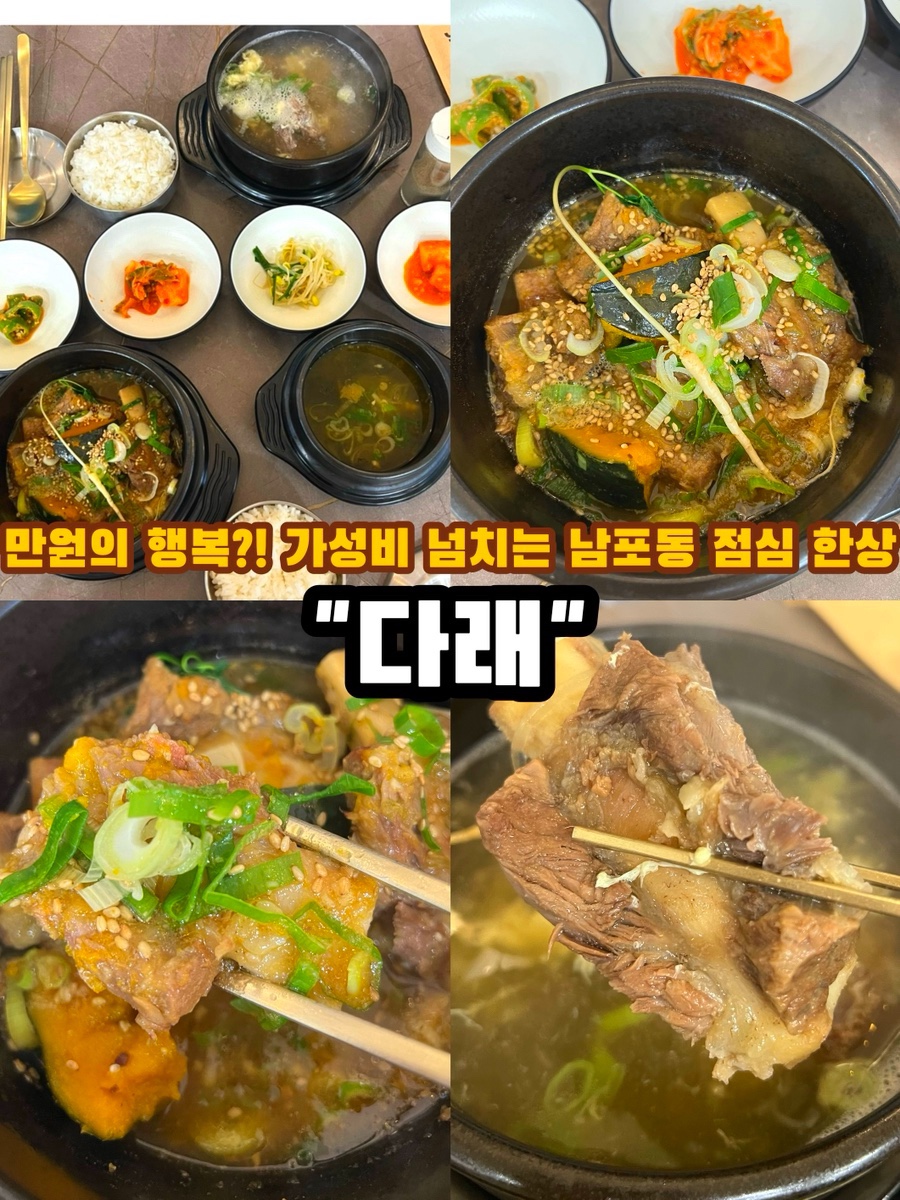 만원의행복 사진 1