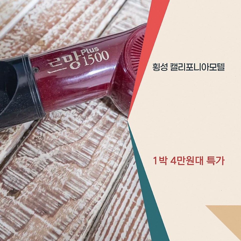 캘리포니아모텔 사진 1