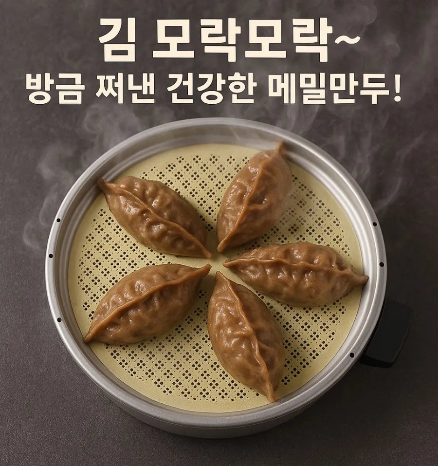 Unammakguksu photo 1