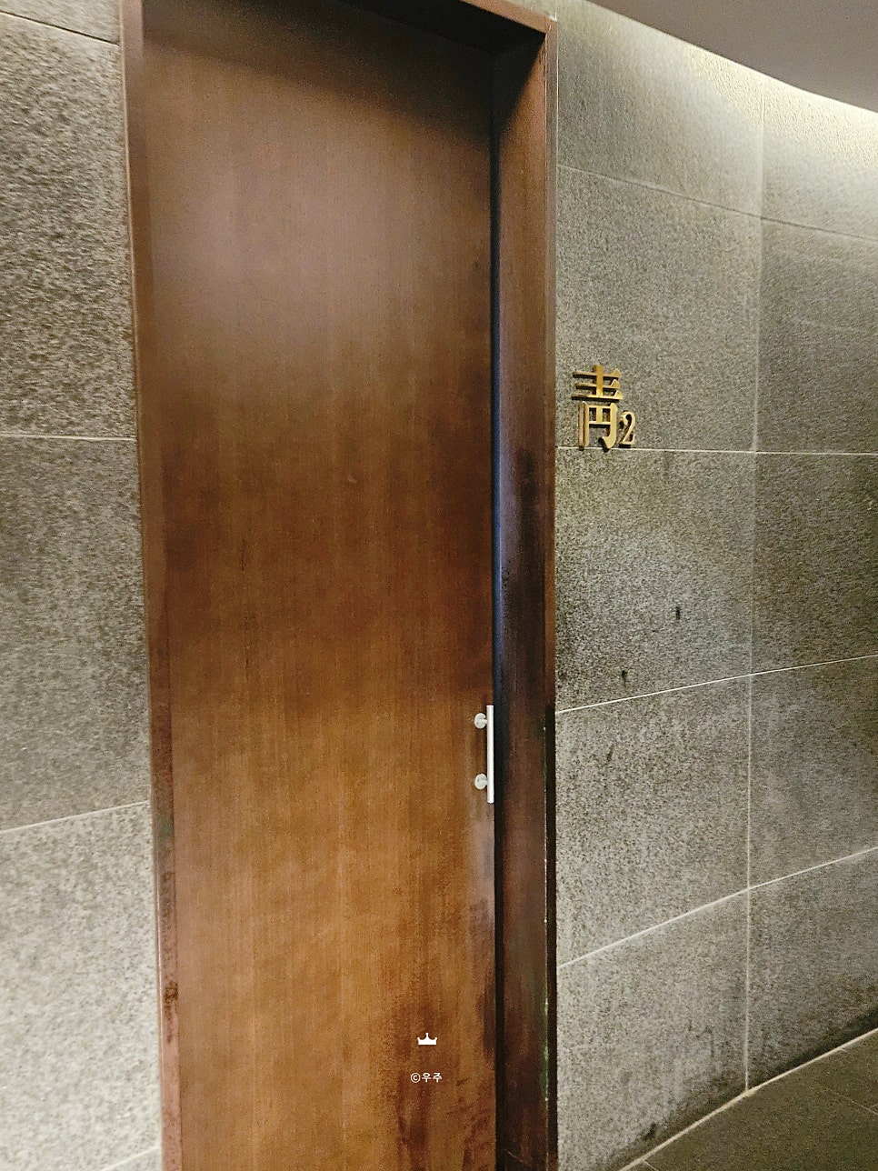 코모도호텔 부산 고담 사진 5