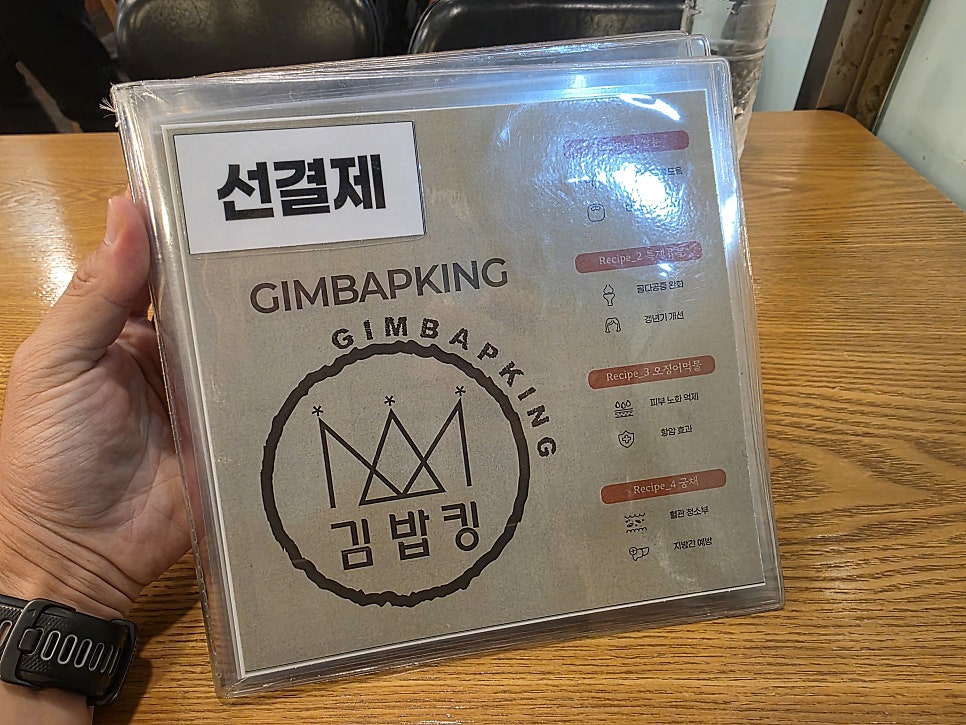 김밥킹 해운대달맞이점 사진 4