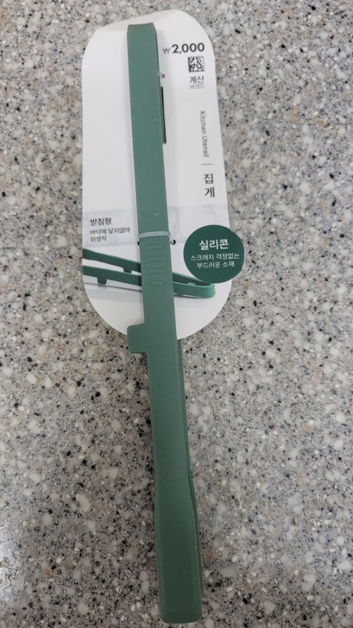 다이소 주방용품 실리콘 집게 가격 스크레치 사용 후기
