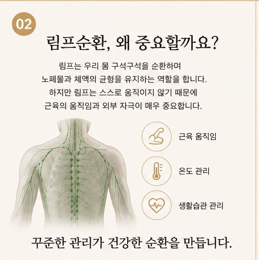 에르벨에스테틱 익산동산점 사진 2