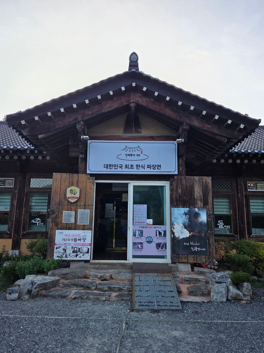 둥지 사진 2