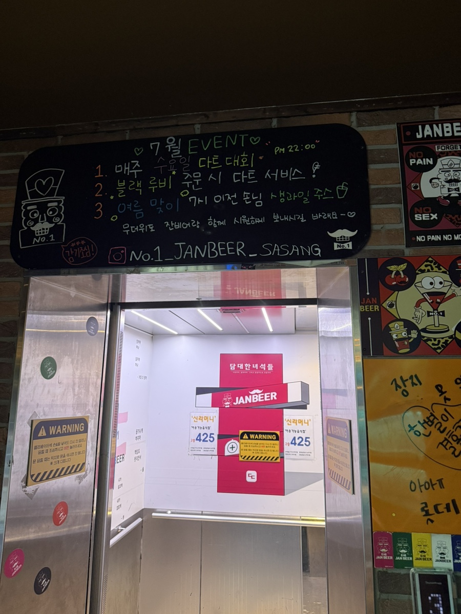 잔비어 사진 5
