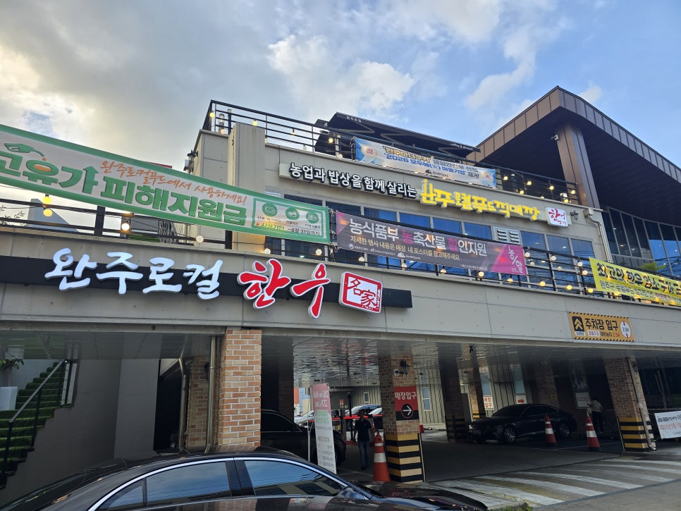 명가 사진 1