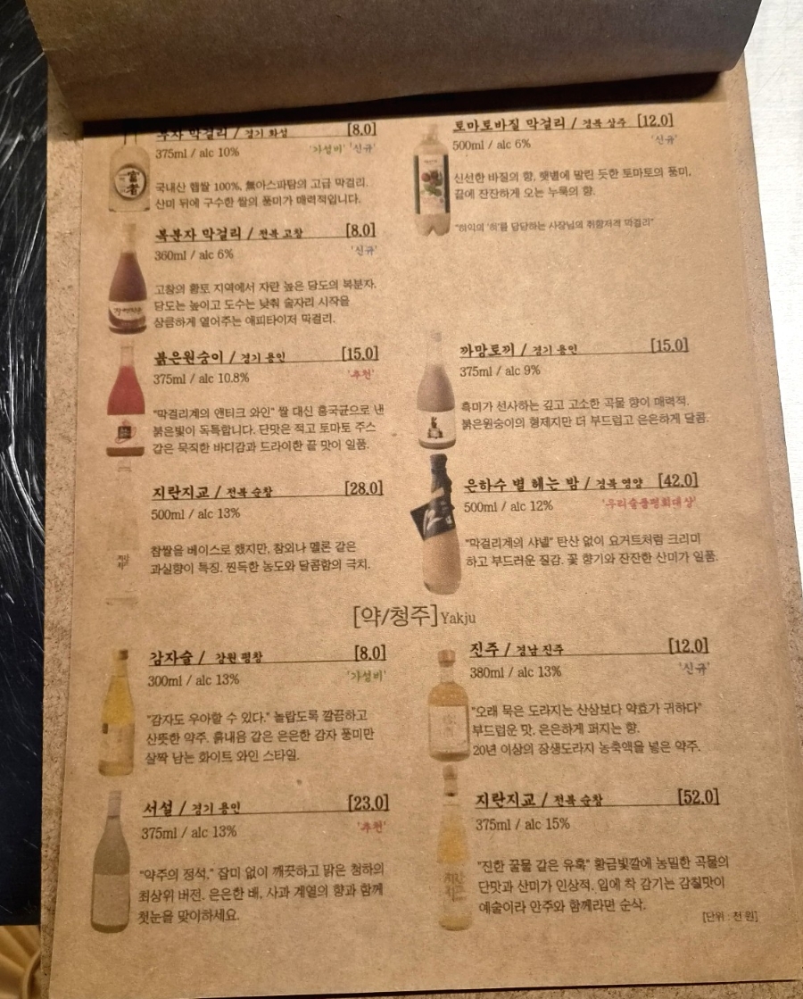 히익 사진 6