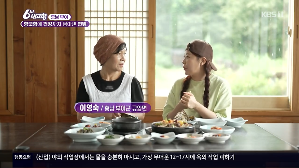구드래황토정 사진 1