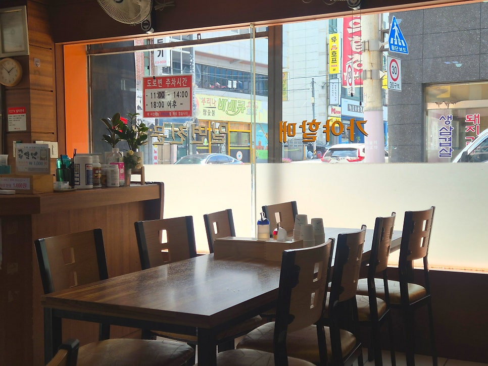 밀면전문 사진 2