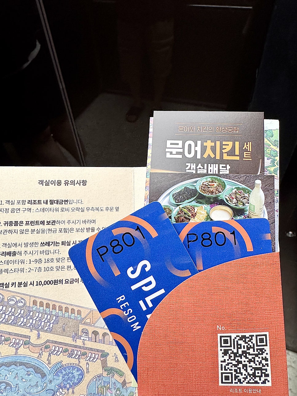 수덕산맥 사진 1
