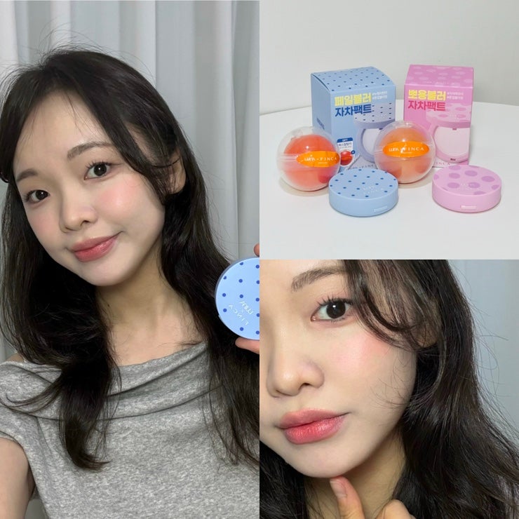 올리브영 파우더 추천! 루나 포토 피니셔 파우더 팩트 핀카콜라보 로 완성하는 여름 선파우....