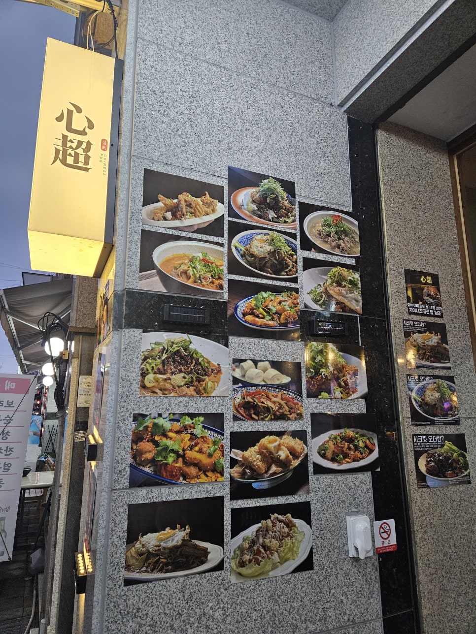 심초 사진 3
