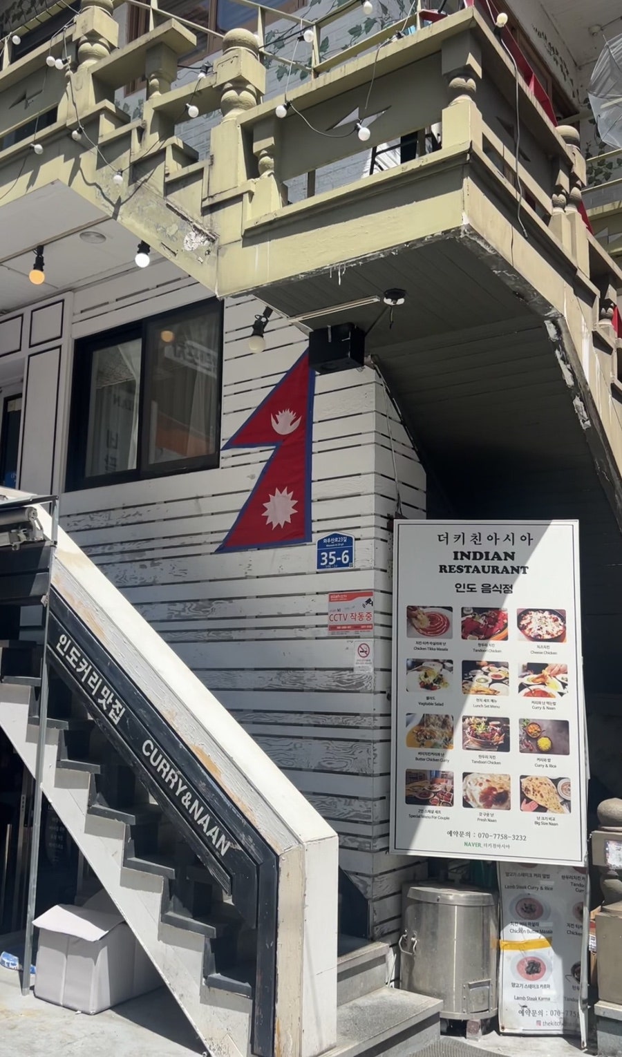 더키친아시아 사진 1