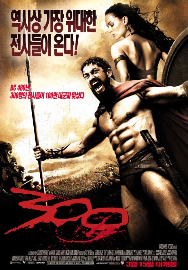 영화 300 명대사 액션 그리고 원작과의 차이는?