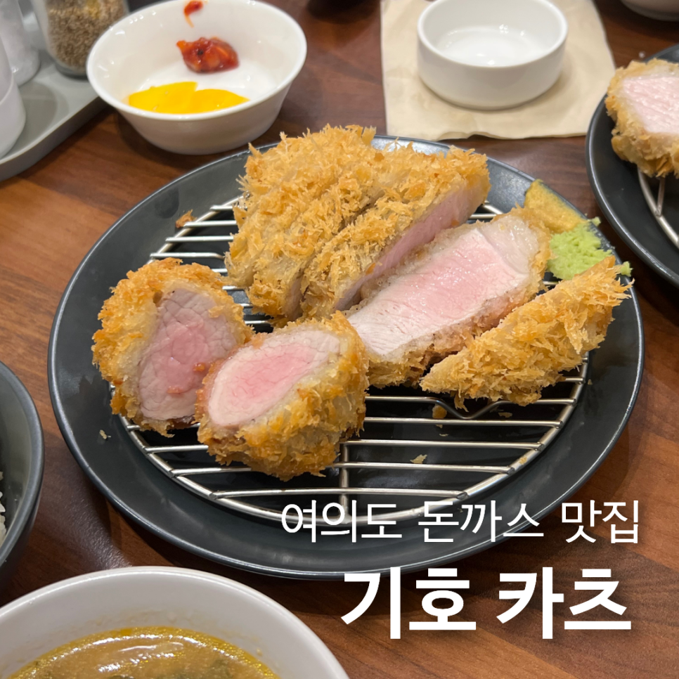 비스트로 여의도 사진 1