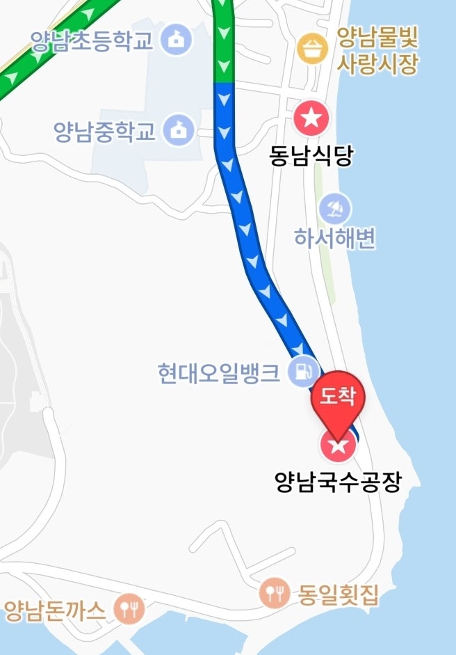 동남식당 사진 1