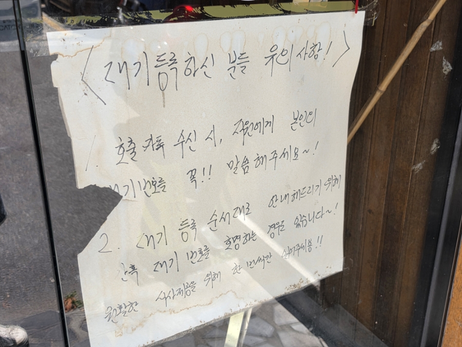 이중생업 사진 3
