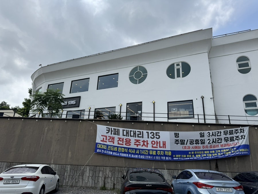 대대리 사진 2