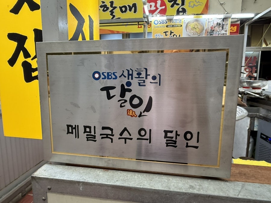 장할매맛집 사진 4