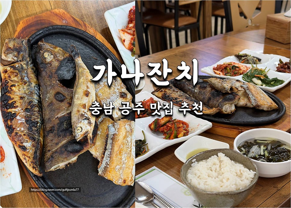 가나잔치 사진 1