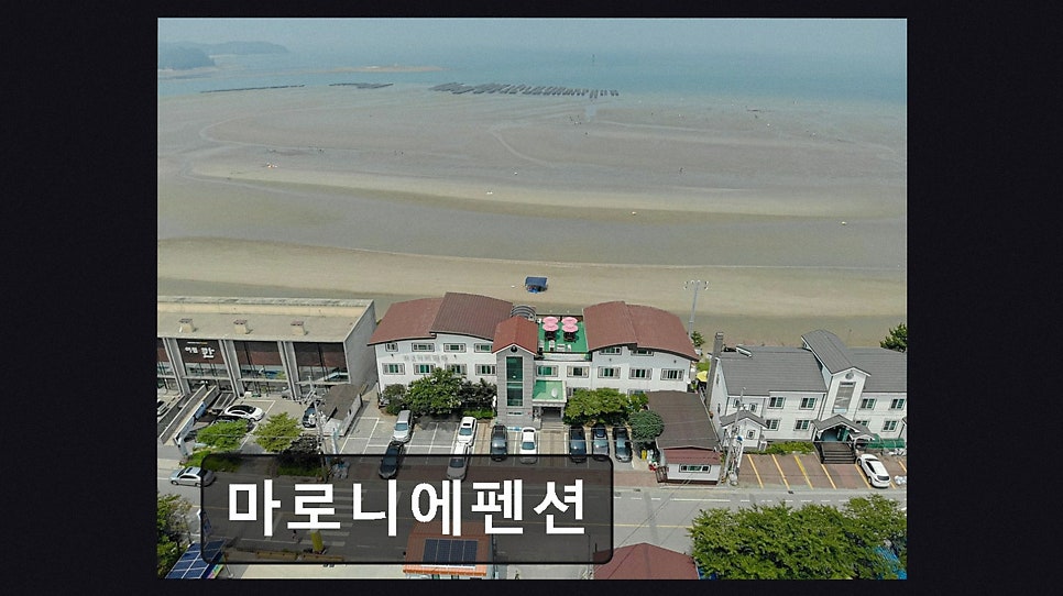 마로니에펜션 사진 2