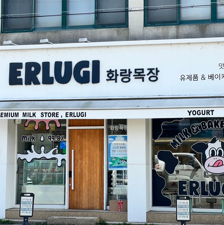 얼루기 사진 2