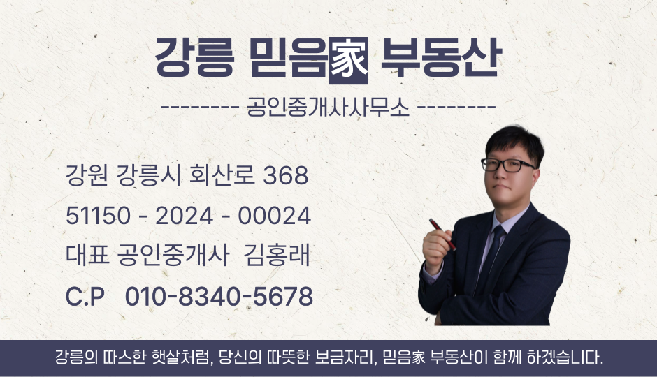 평탄 사진 6