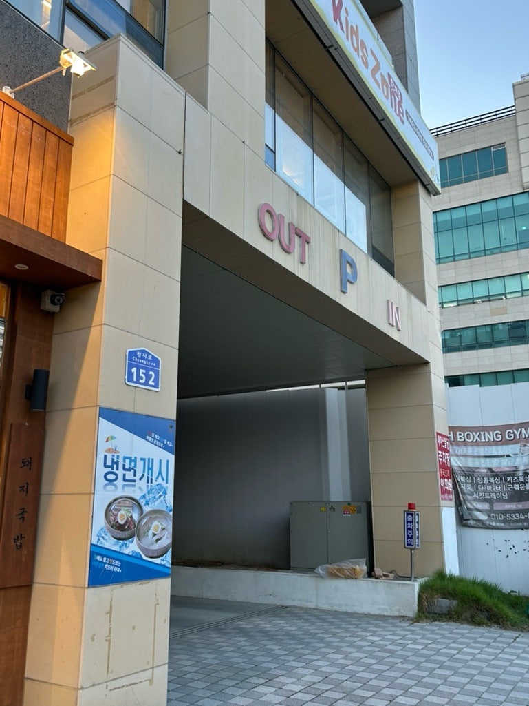 한마음정육식당 홍성내포점 사진 2