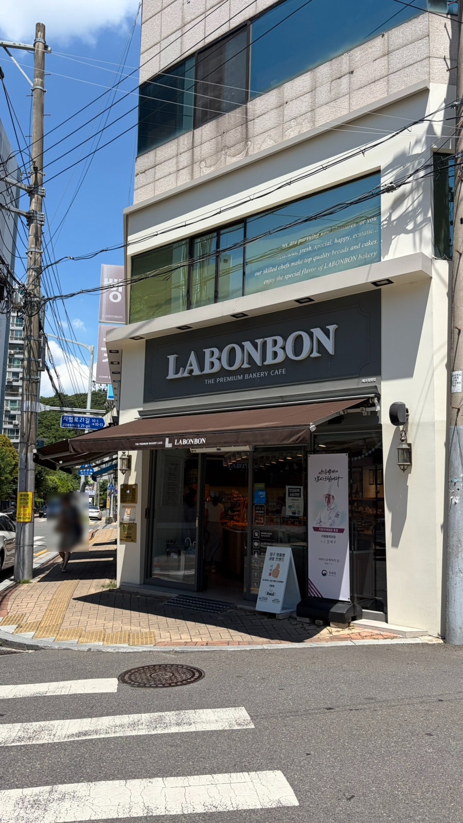 라봉봉제과점 사진 1