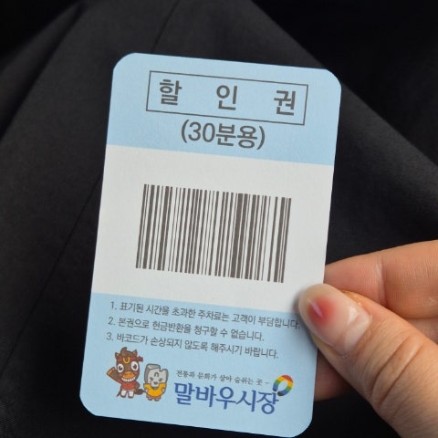 한끄니감자탕뼈해장국 본점 사진 2